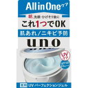 【GW100円オフクーポン】 UNO ウーノ 薬用UVパーフェクションジェル (80g) UVジェル SPF30 UV ジェル