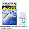 【第3類医薬品】【ネコポス送料無料】スマイルコンタクト AL-Wクール (12ml) 花粉...