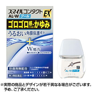 【GW100円オフクーポン】 【第3類医薬品】【ネコポス送料無料】スマイルコンタクト AL-Wクール (12ml) 花粉症 目薬 日本眼藥水 眼藥水 eye drop 花粉症対策 花粉症薬 花粉症 目薬 花粉症目薬