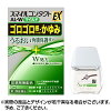 【第3類医薬品】【ネコポス送料無料】スマイルコンタクト AL-Wマイルド (12ml) 花...