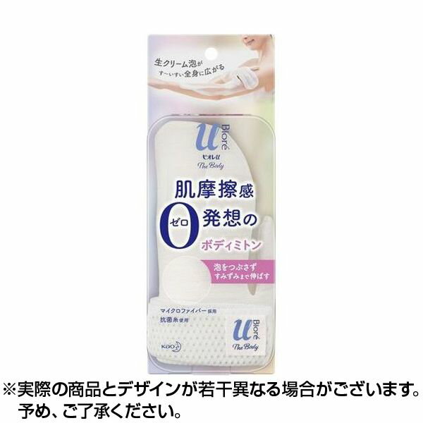 Biore ビオレu ザボディ ボディミトン (泡タイプ用) タオル ビオレ ビオレタオル ボディタオル