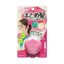 【GW100円オフクーポン】 ウテナ マトメージュ まとめ髪スティック レギュラー (13g) ヘアスタイル 前髪