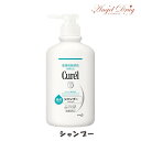 Curel キュレル シャンプー (420ml) kao 花王 ヘアシャンプー シャンプー 髪の毛