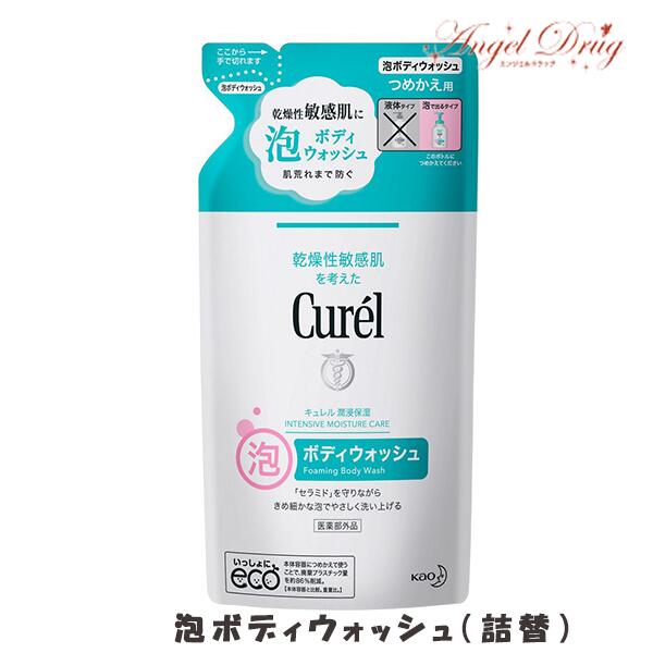 100ߥեݥ Curel  ˢܥǥå (Ĥᤫ 380ml) kao ֲ ܥǥס 륷...