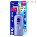 NIVEA ニベアUV ウォータージェル SPF50 (ポンプ 140g) ニベア ニベアサン SPF50 PA 日焼け止め 防晒 強力紫外線 紫外線 UVカット 日やけ止め 顔 からだ 体