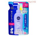 【GW100円オフクーポン】 NIVEA ニベアUV ウォータージェル SPF50 ポンプつめかえ (詰替 125g) ニベア ニベアサン PA 日焼け止め 防晒 つめかえ 詰め替え ポンプつめかえ 強力紫外線 UVカット 日やけ止め 顔 からだ 体