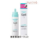 【GW100円オフクーポン】 Curel キュレル 頭皮保湿ローション (120ml) kao 花王 頭皮ケア 頭皮 頭皮ローション かゆみ フケ 頭皮保湿 保湿 頭皮用 うるおい 保湿ケア 潤い ローション