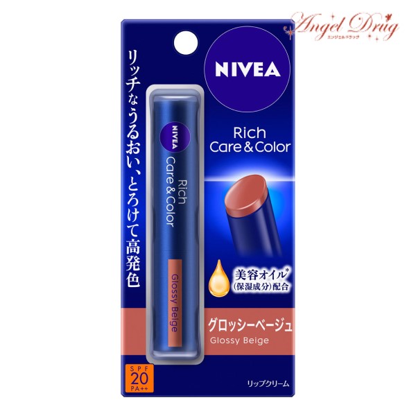 ★7/1全品3倍★【ネコポス専用】NIVEA ニベア リッチケア＆カラーリップ グロッシーベージュ (2g) 花王 リップケア リップスティック リップクリーム リップ 美容オイル 保湿 紫外線 UVカット SPF20 PA++ ニベアリッチケアカラー ベージュ 色付きリップ 色付き リップ