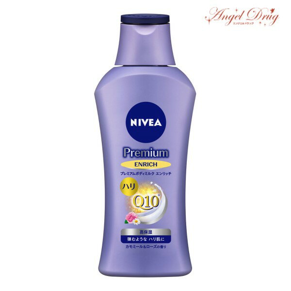 100ߥեݥ NIVEA ˥٥ ץߥܥǥߥ륯 å (190g) ֲ ܥǥ ܥǥߥ륯 ݼ