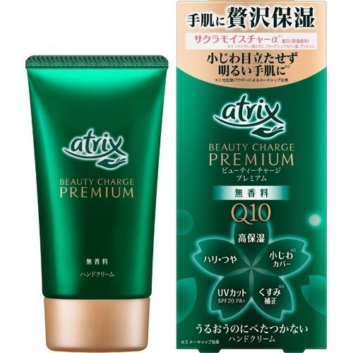 Atrix アトリックス ビューティーチャージ プレミアム 無香料 (60g) 花王 ハンドクリーム ハンドケア クリーム 美容液ハンドクリームのサムネイル
