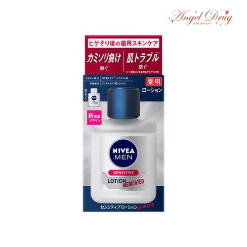 NIVEA MEN ニベアメン センシティブローション (110ml) 花王 ニベアメン クリーム Q10 男性 バーム 化粧水 エイジングケア 男 スキンケア ローション フェイス 男性化粧品 メンズコスメ プチプラ おすすめ ヒゲ剃り 毛穴ケア メンズ