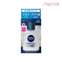 NIVEA MEN ニベアメン オイルコントロールローション (110ml) 花王 ニベアメン クリーム Q10 男性 バーム 化粧水 エイジングケア 男 スキンケア ローション フェイス 男性化粧品 メンズコスメ プチプラ おすすめ テカリ さらさら 毛穴ケア メンズ