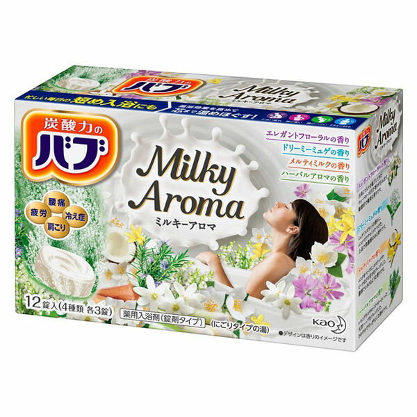 【100円オフクーポン】 バブ ミルキーアロマ (12錠入) 入浴剤 花王 にごりタイプ