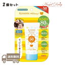 【2個 ネコポス送料無料】伊勢半 キスミー マミー UVアクアミルク (50g) SPF50 PA アクアミルク アクア ミルク 日焼け止め 日焼け せっけんで落とせる 肌にやさしい UVミルク ウォータープルーフ ひやけどめ 夏 紫外線防止 紫外線 ベイビー