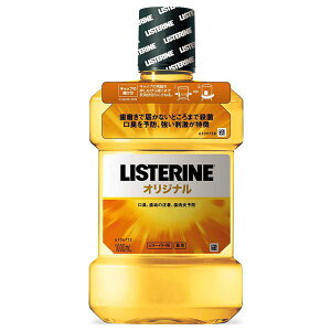 ★214円クーポン★LISTERINE リステリン オリジナル (1000ml) オーラルケア 口臭予防 口臭対策 口臭ケア 洗口液