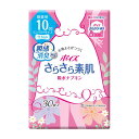 \300円OFFクーポン★3日19:59迄/ポイズ さらさら素肌 吸水ナプキン 無香料 微量用 10cc 17.5cm (30枚) 尿漏れ 日本製 微量 羽なし