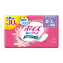\300円OFFクーポン★3日19:59迄/ポイズ 肌ケア 吸水パッド 無香料 少量用 120cc 27cm (30枚) 尿漏れ 日本製 羽なし