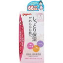 ★150円クーポン★【送料無料】Pigeon ピジョン ボディマッサージクリーム (250g) pigeon 妊娠線 妊婦 妊娠 ボディマッサージ マッサージクリーム ボディクリーム クリーム にんしんせん 妊娠線