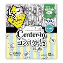 \300円OFFクーポン★3日19:59迄/センターイン コンパクト1/2 多い昼〜ふつうの日用 無香料 スリム 羽つき (21.5cm×10コ) 生理用品 ユ...