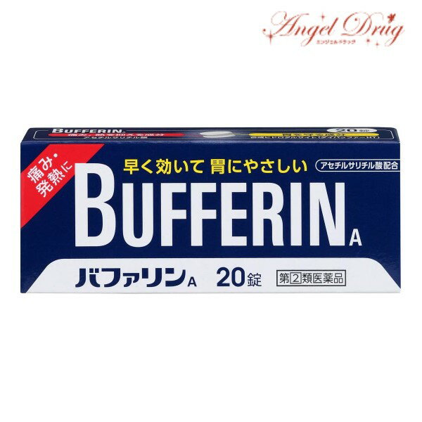 &nbsp; ※銀行振込・コンビニ払いはご入金確認後、クレジット・代引き決済はご注文確定で商品準備をさせていただきます。※購入目的に懸念がある等のご注文は、詳細確認の為ご連絡をさせていただく場合がございます。※販売が適切でないと判断した場合は、キャンセルさせていただく場合がございます。 [広告文責] 株式会社エグザイルス 06-6110-5547[リスク区分] 指定第2類医薬品使用期限まで半年以上あるものをお送りします。[原産国] 日本