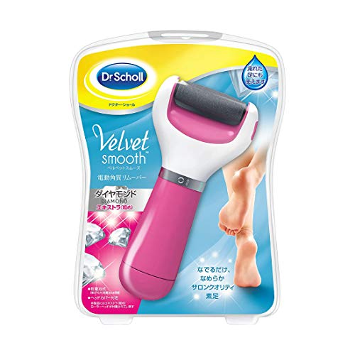 【送料無料】Dr Scholl ドクターショール ベルベットスムーズ 電動角質リムーバー 【ダイヤモンド エキストラ (粗め) ピンク】 かかと 角質除去 電動 かかと リムーバー かかと やすり