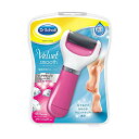 【送料無料】Dr Scholl ドクターショール ベルベットスムーズ 電動角質リムーバー 【ダイヤモンド エキストラ (粗め) ピンク】 かかと 角質除去 電動 かかと リムーバー かかと やすり