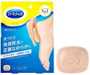 Dr Scholl ドクターショール 足裏スクラブソープ クールミントの香り (70g) かかと 角質取り 角質除去 泡立てネット付き 保湿 足 消臭 石鹸