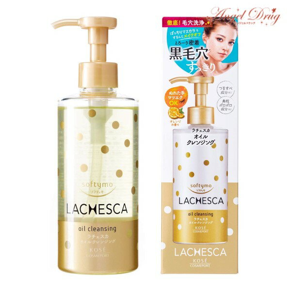 Softymo եƥ LACHESCA  륯󥸥 (230ml) KOSE   󥸥 ᥤ...