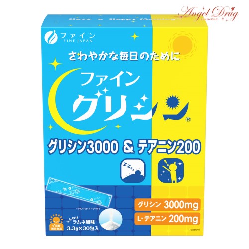 ファイン グリシン3000 テアニン200 (30本) スッキリ 睡眠 よく眠る 粉