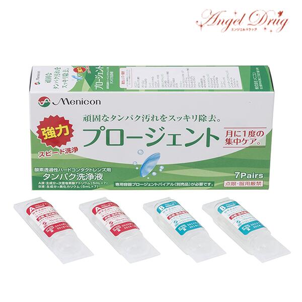 Menicon jR v[WFg veIt (7yA) n[hYp ^pNt R^Ngt R^NgPA n[h n[hR^Ng t Cleaning solution RGP N ` 엝t