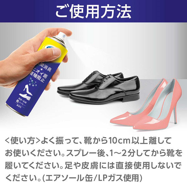 Dr Scholl ドクターショール 消臭・抗...の紹介画像3