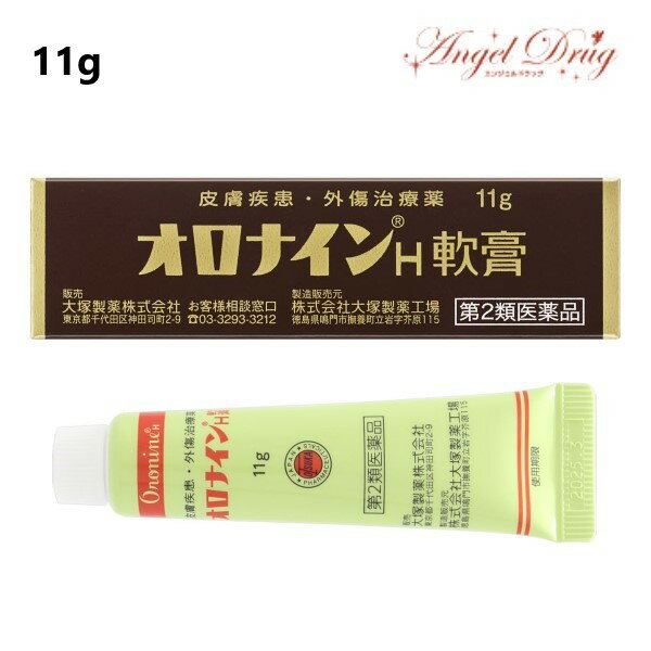 オロナインH軟膏 (11g) 娥羅納英 皮膚薬 傷口 皮膚 ointment skin medicine オロナイン