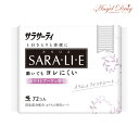 \300円OFFクーポン★3日19:59迄/サラサーティ SARA・LI・E さらりえ ホワイトブーケの香り (72個入) 小林製薬 サラサーティ 生理用品 ナ...