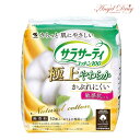 \300円OFFクーポン★3日19:59迄/サラサーティコットン100 極上 やわらか (52個入) 小林製薬 サラサーティ 生理用品 ナプキン