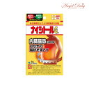 \300円OFFクーポン★3日19:59迄/【第2類医薬品】ナイシトールGa (84錠) 防風通聖散 肥満 高血圧 肥満症 動悸 肩こり のぼせ むくみ 便秘 ...