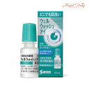 \300円OFFクーポン★3日19:59迄/【第3類医薬品】ウェルウォッシュアイa (10ml×1本) 花粉 花粉症 目薬 参天製薬 点眼型洗眼薬ウェルウォッシ...