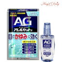 ★3/1全品3倍★【第2類医薬品】【6個までネコポス】エージーアイズ アレルカットS ソフト (13ml) AGアイズ アレルカット 花粉症 花粉 目薬 日本眼藥水 eye drop アレルギー 花粉症対策 花粉症薬 花粉症 目薬 花粉症目薬