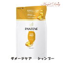 【GW100円オフクーポン】 PANTENE パンテーン エクストラ ダメージケア シャンプー (つめかえ 300ml) P&G ヘアシャンプー 髪の毛 シャンプ ダメージ 詰め替え 詰替