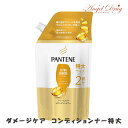 PANTENE パンテーン エクストラ ダメージケア トリートメントinコンディショナー (特大 つめかえ 600g) P G ヘア トリートメント コンディショナー 髪の毛 シャンプ ダメージ 詰め替え 詰替 大容量