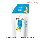 【GW100円オフクーポン】 PANTENE パンテーン エクストラ モイストスムースケア シャンプー (特大 つめかえ 600ml) P&G ヘアシャンプー 髪の毛 シャンプ ダメージ 詰め替え 詰替 大容量