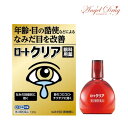 \300円OFFクーポン★3日19:59迄/【第2類医薬品】 ロートクリア (13ml) ロート クリア 目薬 【ネコポス】
