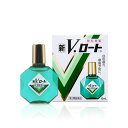 \300円OFFクーポン★3日19:59迄/【第2類医薬品】【ネコポス専用】新V・ロート 清涼感3 (13ml) 目薬 疲れ目 Vロート V・ロート 目の疲れ ...