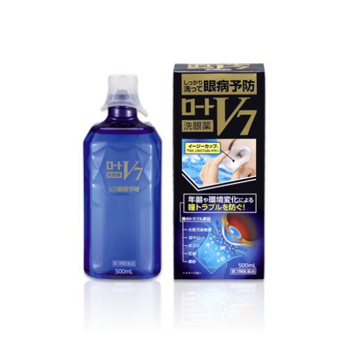 【第3類医薬品】ロート V7洗眼薬 (500ml) ロート 洗眼薬 洗眼 薬 目の洗浄 眼病予防 優れた洗眼効果 すっきりクリアな洗い心地