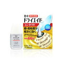 \300円OFFクーポン★3日19:59迄/【第3類医薬品】【ネコポス専用】ロート ドライエイド コンタクトa (10ml) 目薬 コンタクトしたまま 涙液 補...