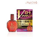【最大500円OFFクーポン★7/19 19:59迄】【第2類医薬品】【ネコポス送料無料】Vロート アクティブ プレミアム 清涼感2 (15ml) ロート アクティブ プレミアム ロートプレミアム 目薬 Vロートプレミアム ポスト投函