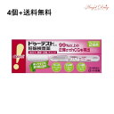 【第2類医薬品】【4個+ネコポス送料無料】ドゥーテスト・hCGa (2回用) ロート製薬 妊娠検査薬 生理予定日 ドゥーテスト 妊娠 検査 hCG 生理予定日 ...