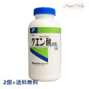 \初回限定10%OFFクーポン★17日23:59迄/【2個 送料無料】健栄製薬 クエン酸結晶 (500g) 健栄 クエン酸 食用クエン酸 国産 クエン酸 スポー...