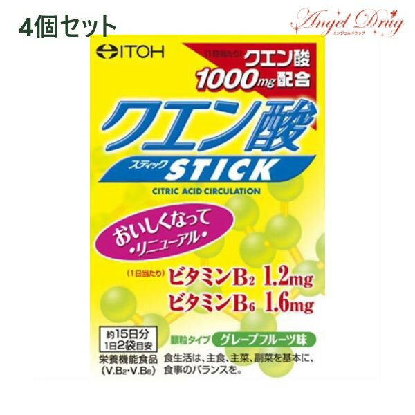 ★777円クーポン★【4個+送料無料】井藤漢方 クエン酸スティック (2g×30包) 井藤漢方製薬 ヘルスケア クエン酸 食用 クエン酸 国産 クエン酸 スポーツ クエン酸 飲む クエン酸 粉末 クエン酸 サプリ