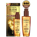 LOREAL PARIS ロレアル パリ エルセーヴ エクストラオーディナリー オイル エクストラ リッチ フィニッシュ (100ml) とてもしっとり 洗い流さない ヘアトリートメント ヘアオイル