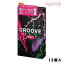 【ネコポス送料無料】GROOVE グルーヴ (12個入) 潤滑 密着 ゼリー オカモトコンドームズ オカモトコンドーム 避妊 避妊具(4)
